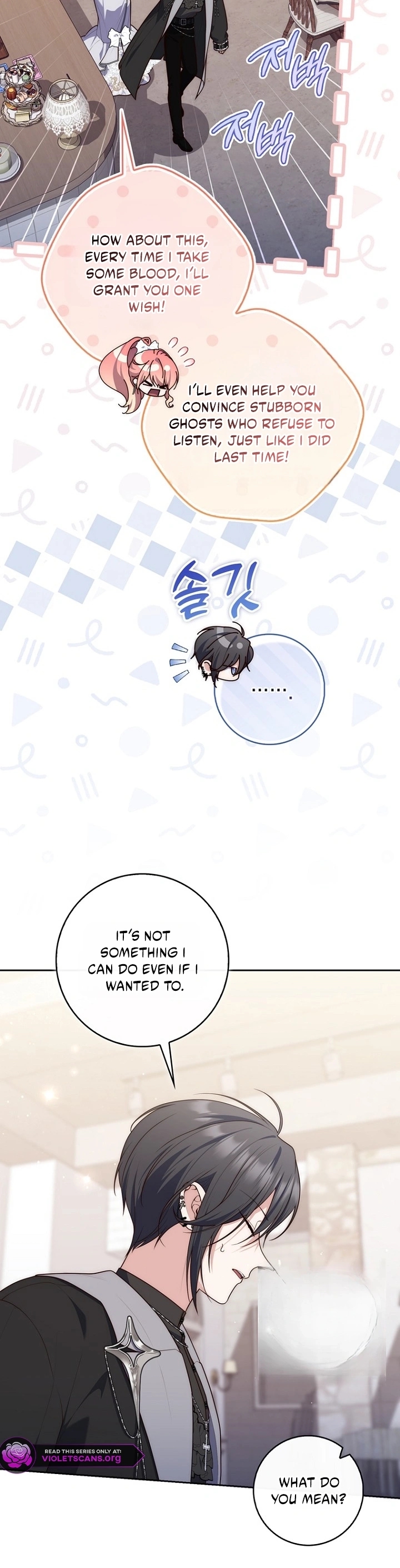 Read A Fortune Telling Princess Manga Online
