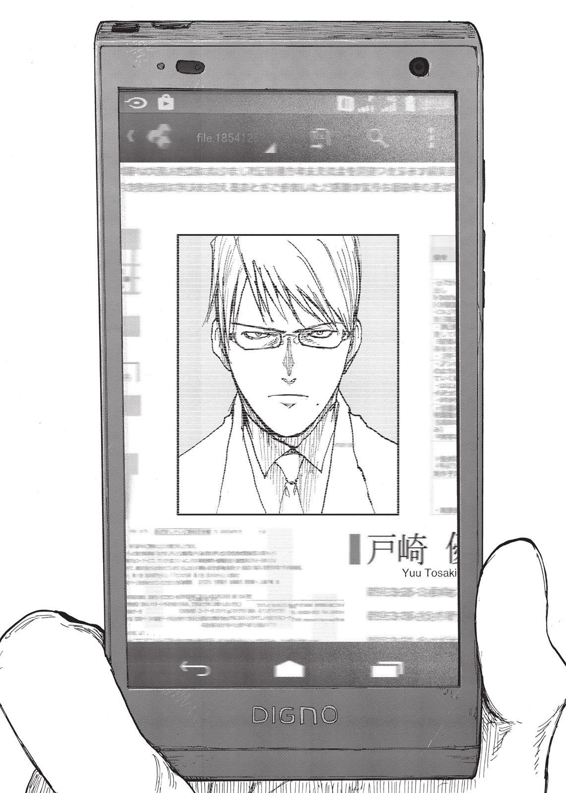 Read Ajin Manga Online