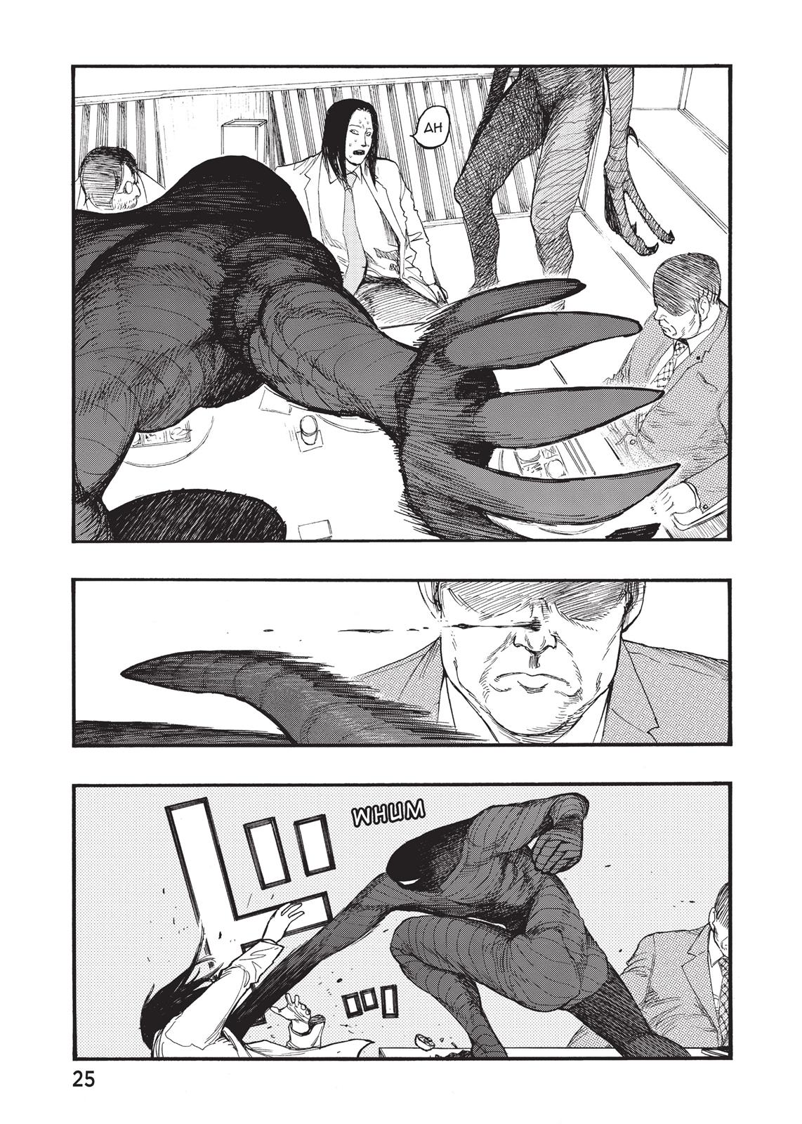 Read Ajin Manga Online