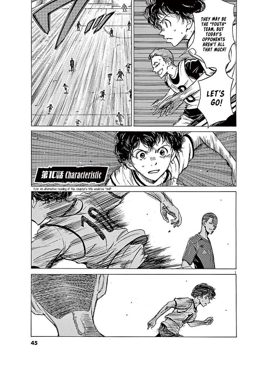 Read Ao Ashi Manga Online