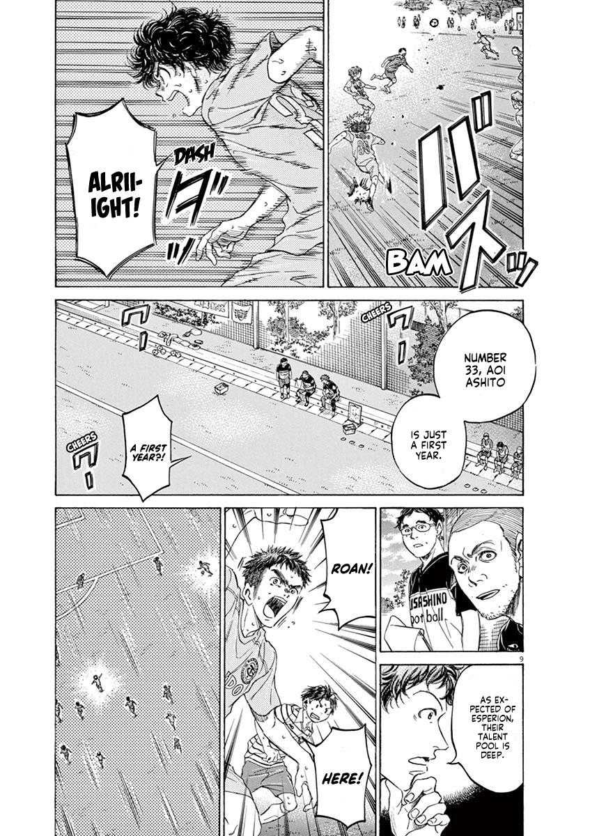 Read Ao Ashi Manga Online