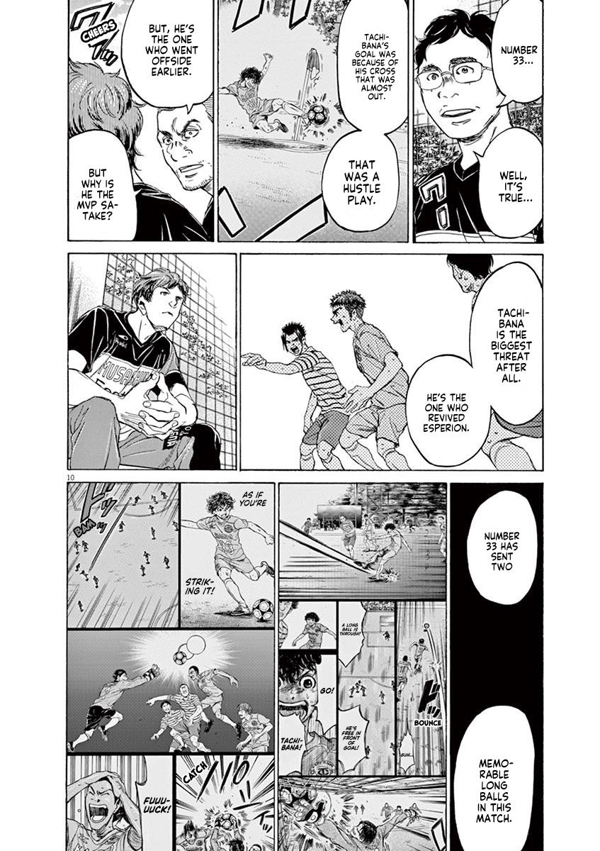 Read Ao Ashi Manga Online