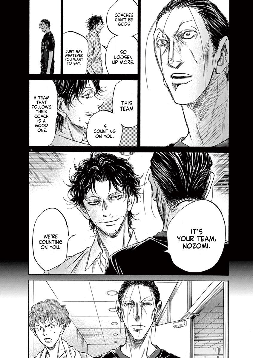 Read Ao Ashi Manga Online