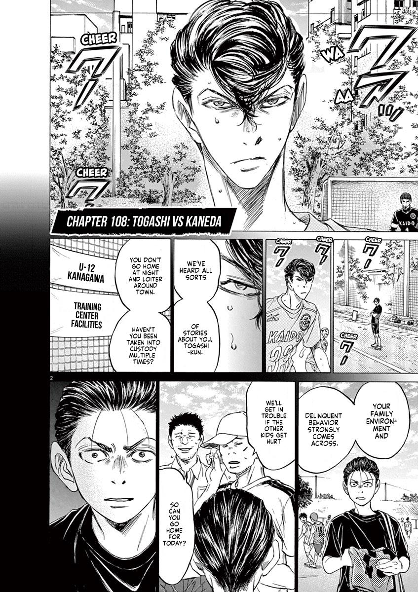 Read Ao Ashi Manga Online