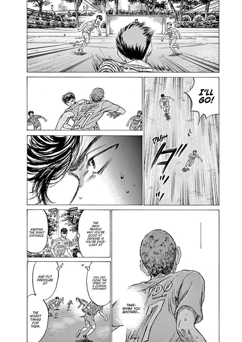 Read Ao Ashi Manga Online