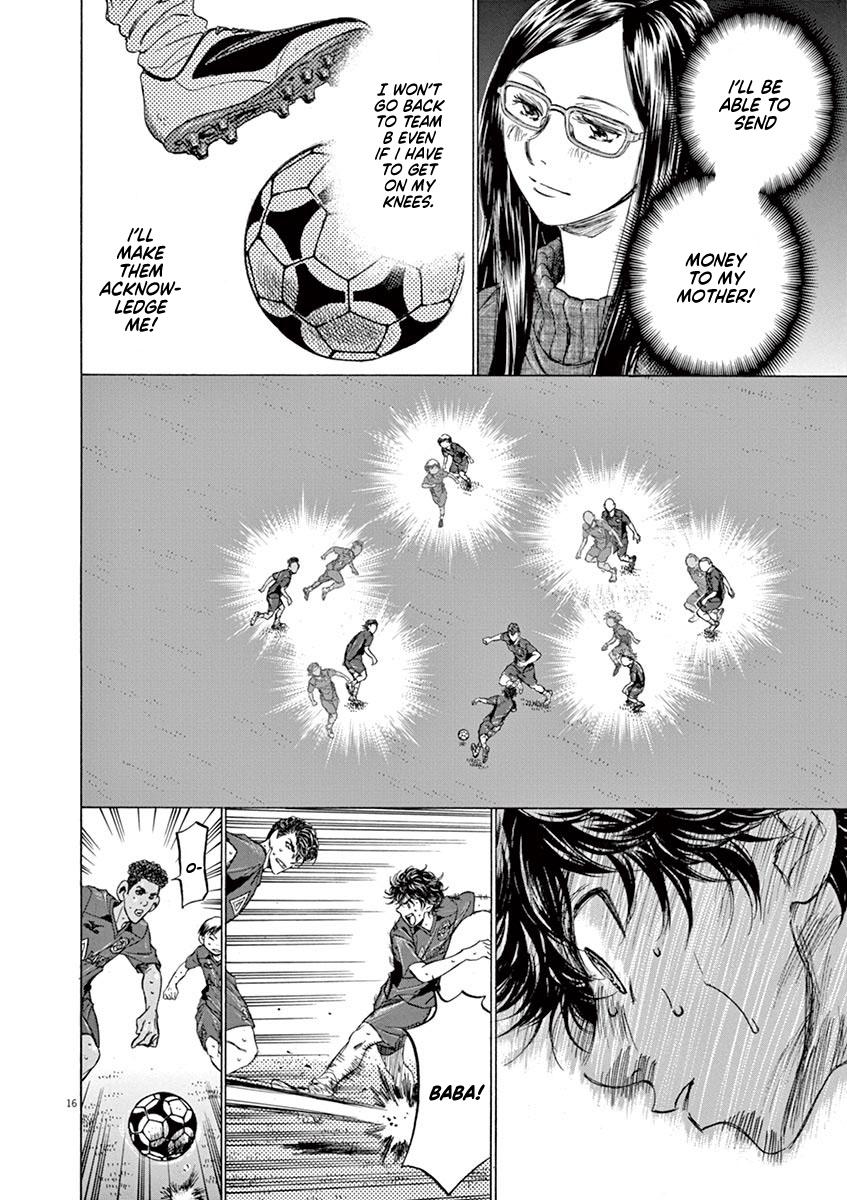 Read Ao Ashi Manga Online