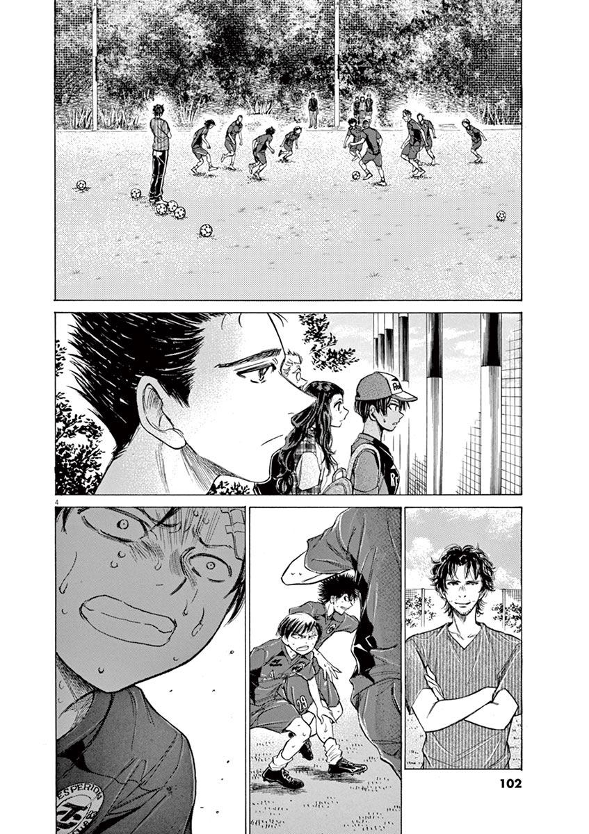 Read Ao Ashi Manga Online