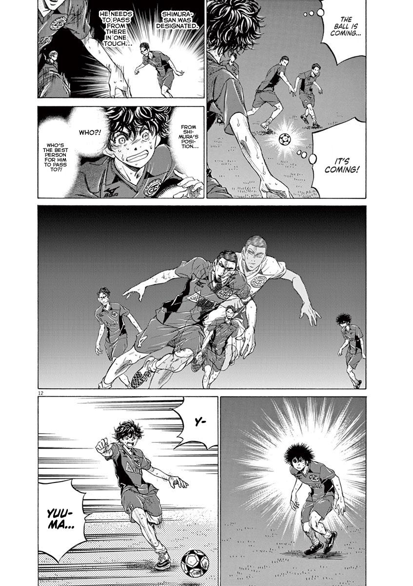 Read Ao Ashi Manga Online