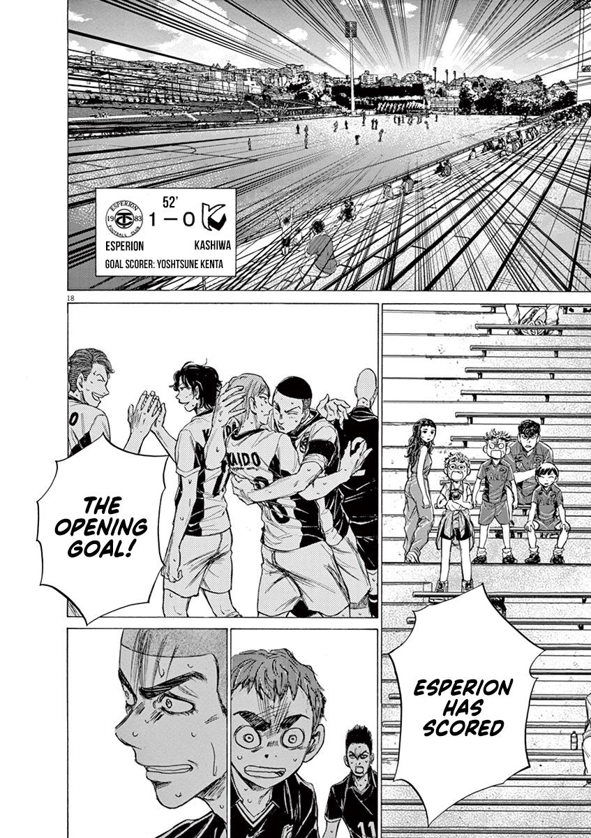 Read Ao Ashi Manga Online