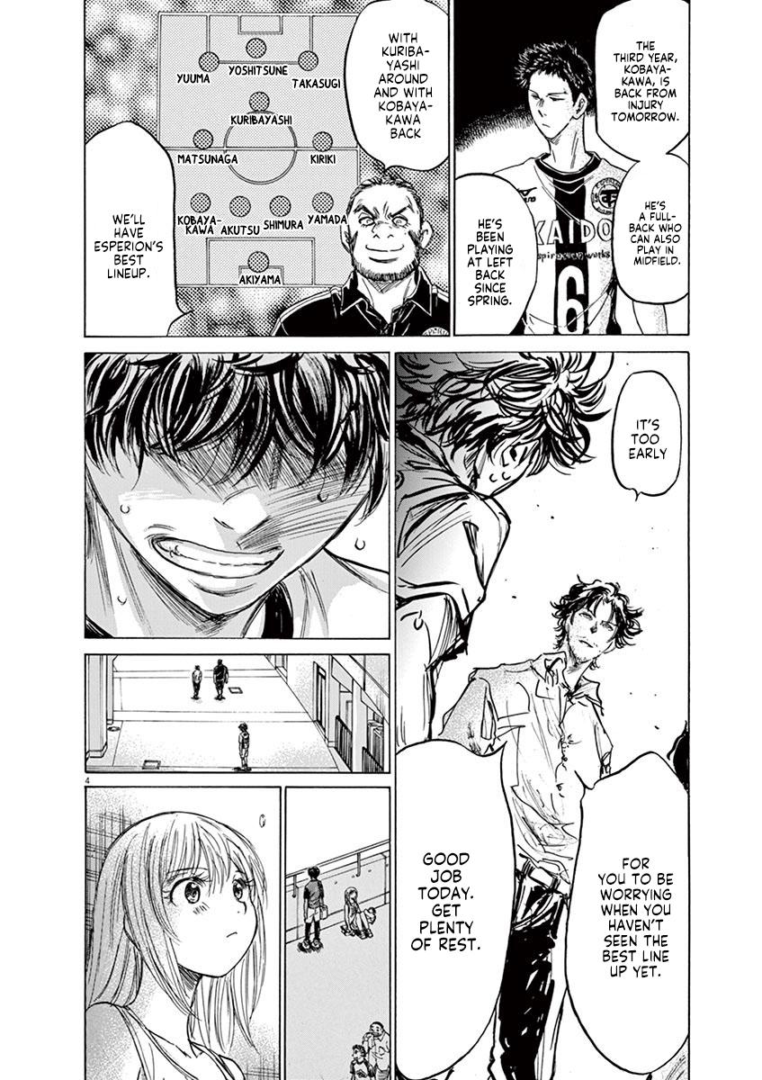 Read Ao Ashi Manga Online