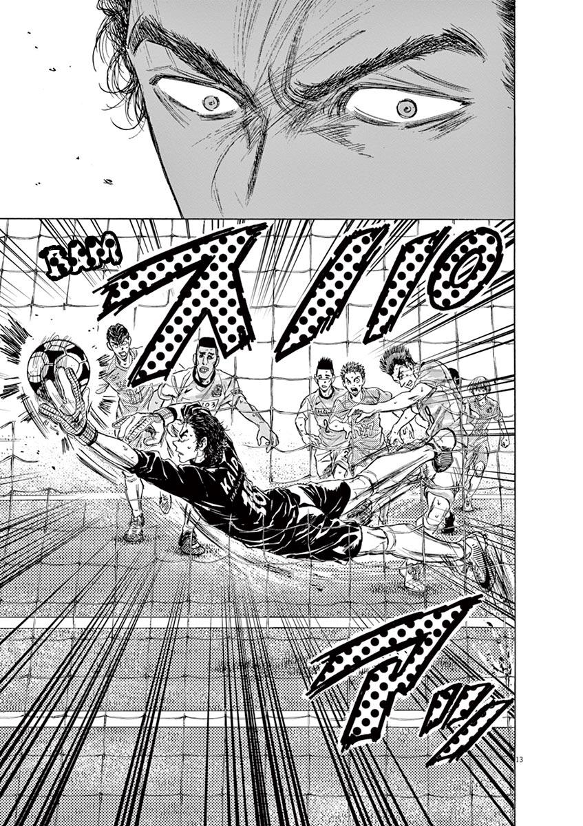 Read Ao Ashi Manga Online