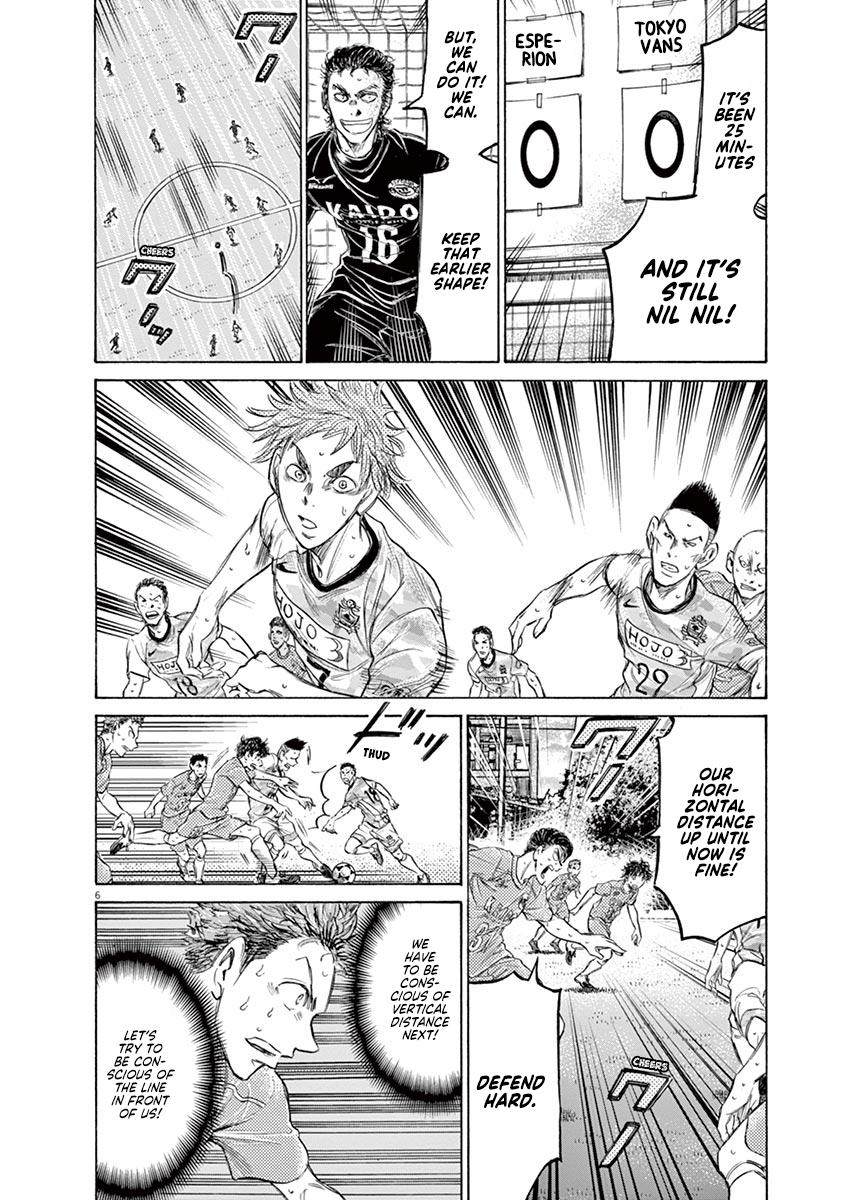 Read Ao Ashi Manga Online