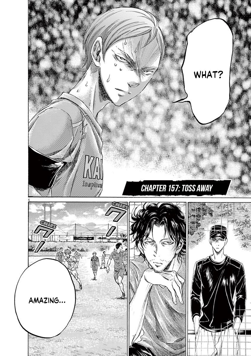 Read Ao Ashi Manga Online