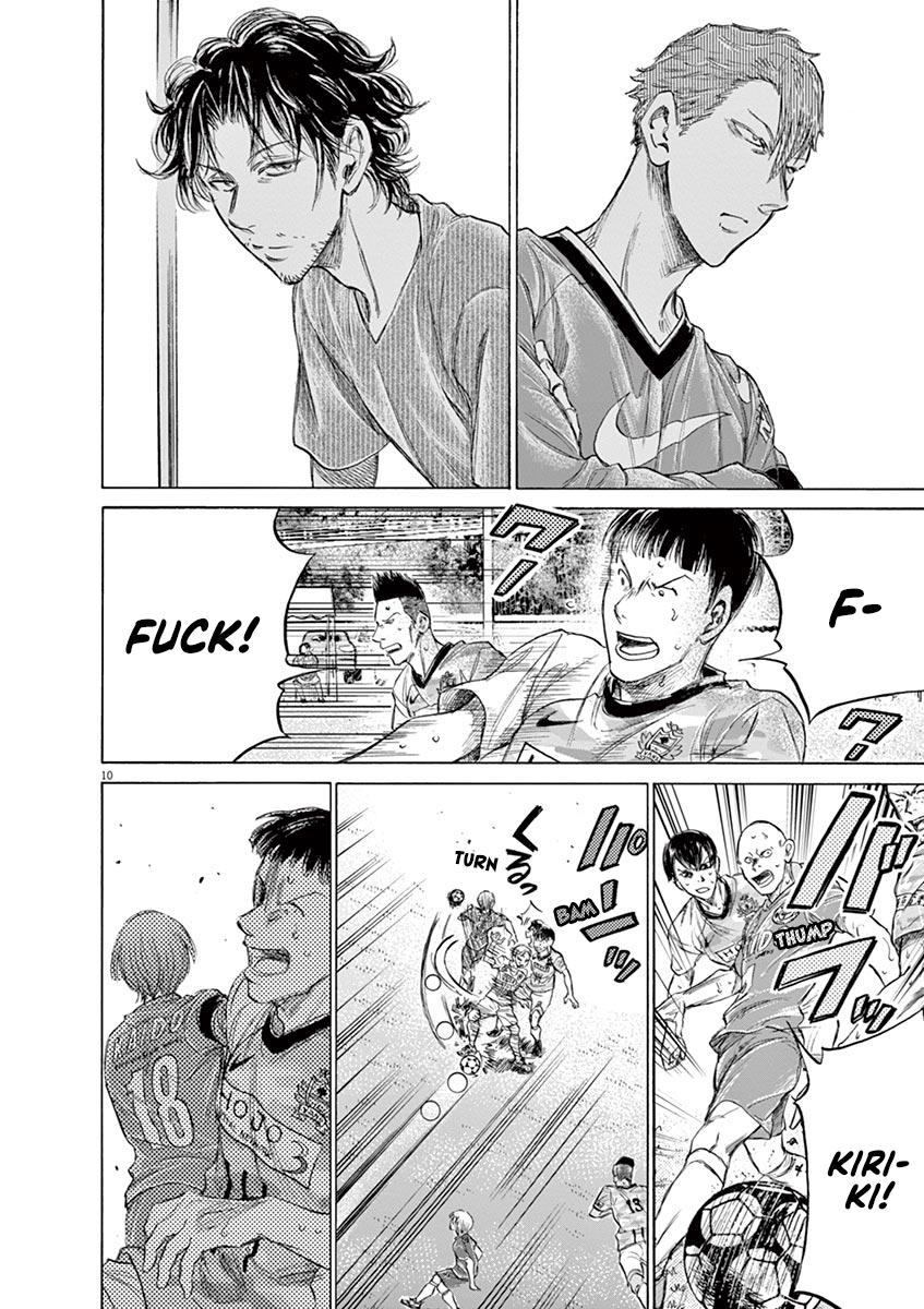 Read Ao Ashi Manga Online
