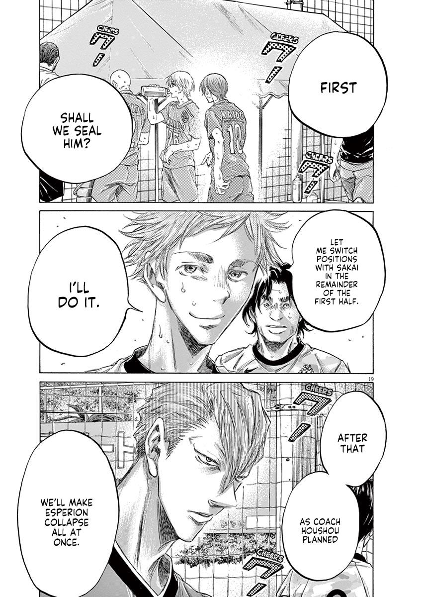 Read Ao Ashi Manga Online