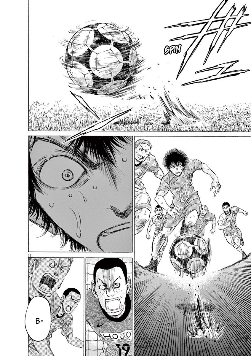 Read Ao Ashi Manga Online