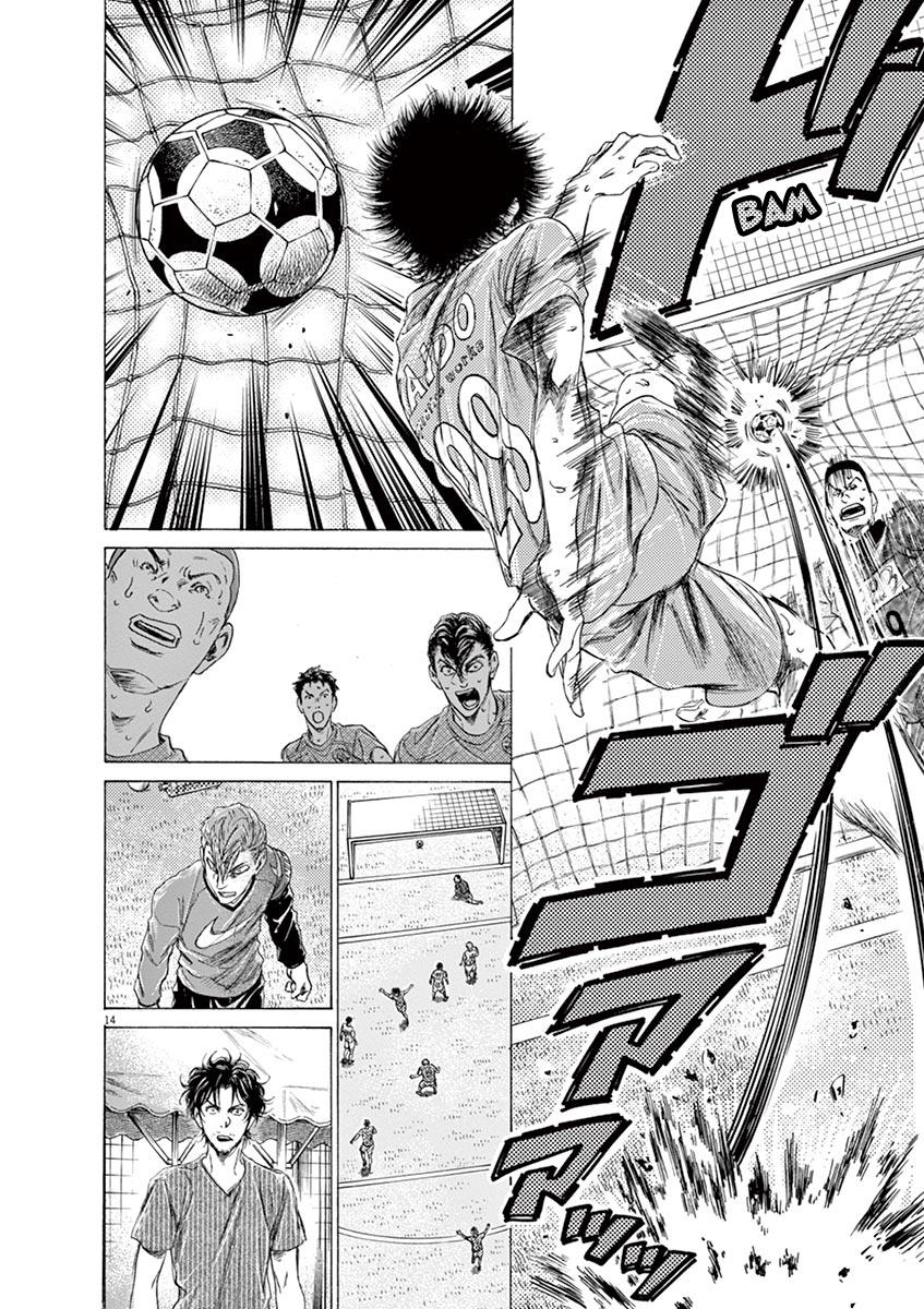 Read Ao Ashi Manga Online