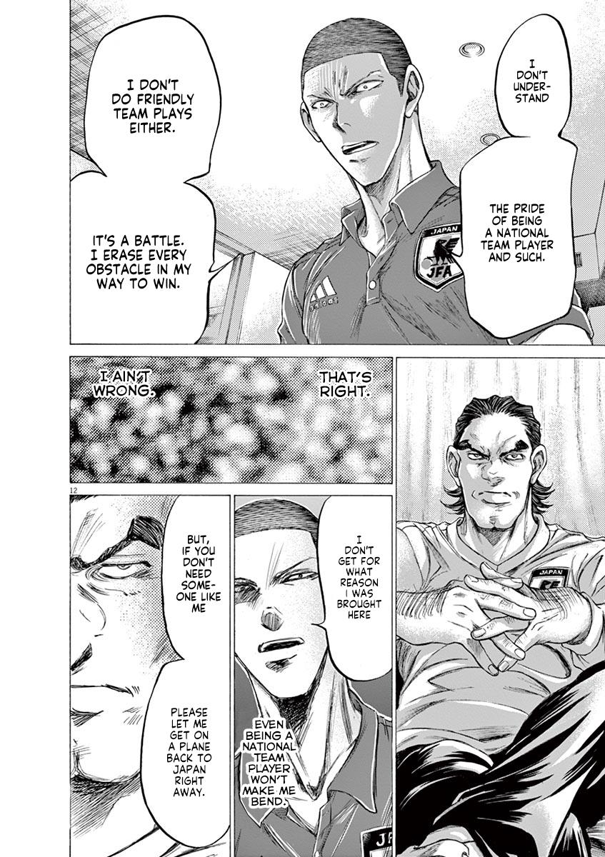 Read Ao Ashi Manga Online
