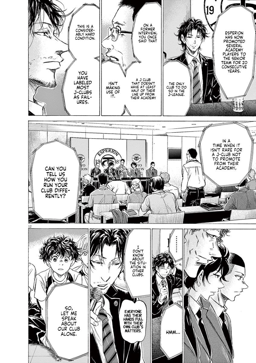 Read Ao Ashi Manga Online