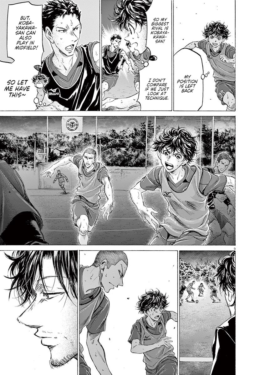 Read Ao Ashi Manga Online