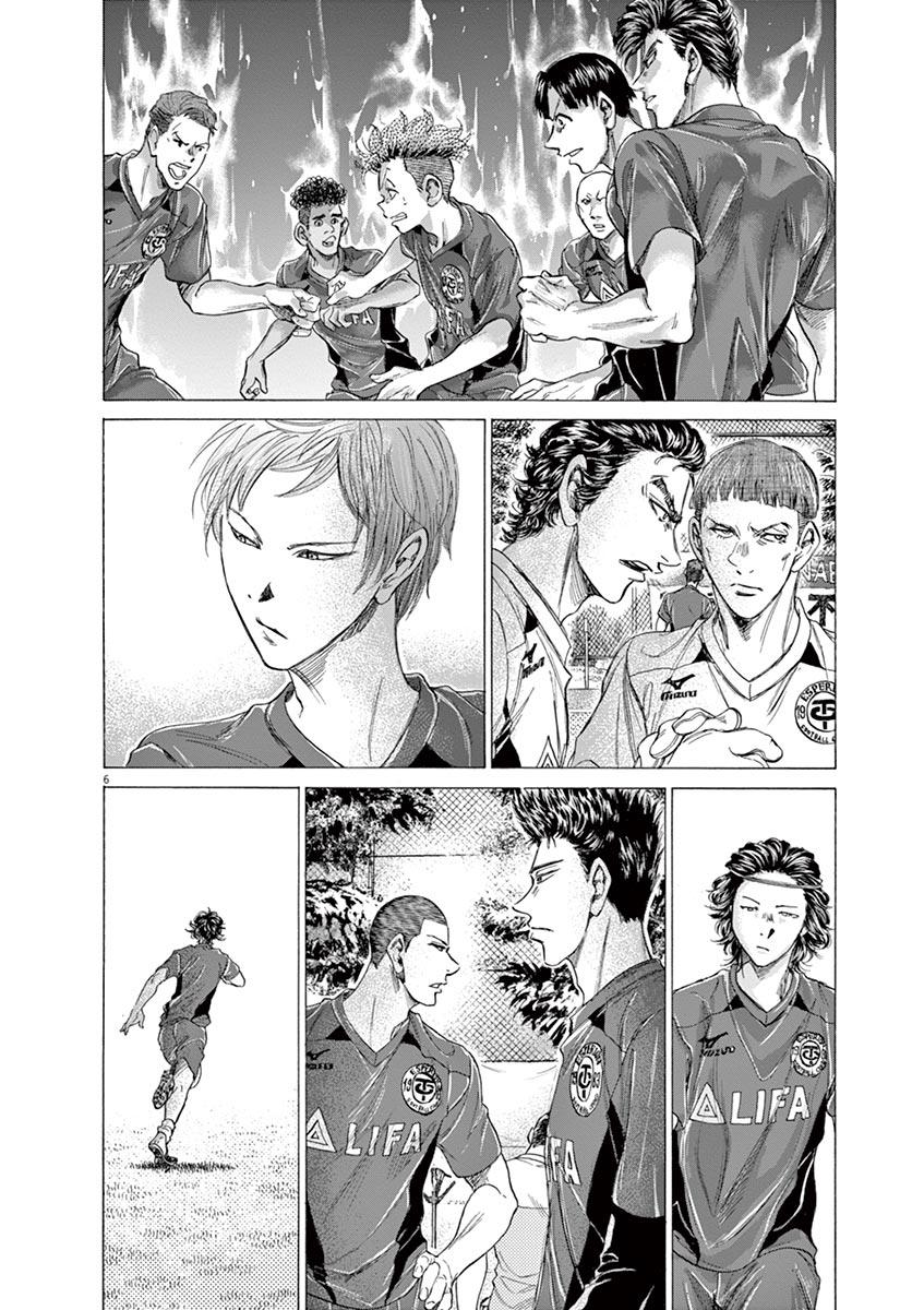 Read Ao Ashi Manga Online