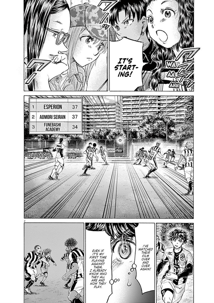 Read Ao Ashi Manga Online