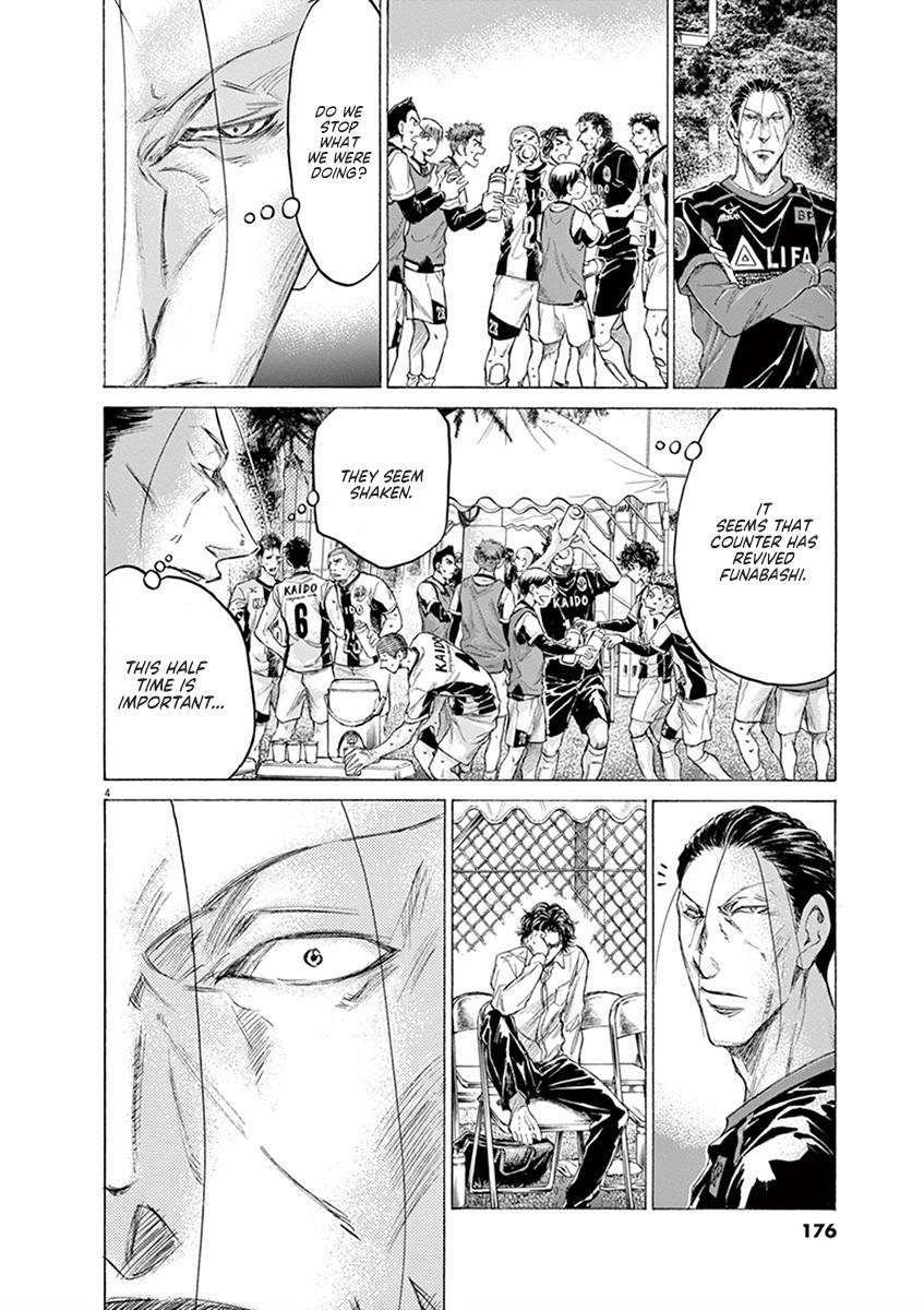 Read Ao Ashi Manga Online