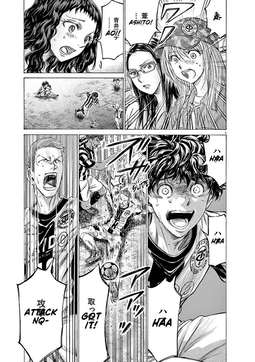 Read Ao Ashi Manga Online