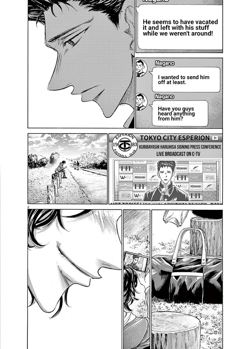 Read Ao Ashi Manga Online
