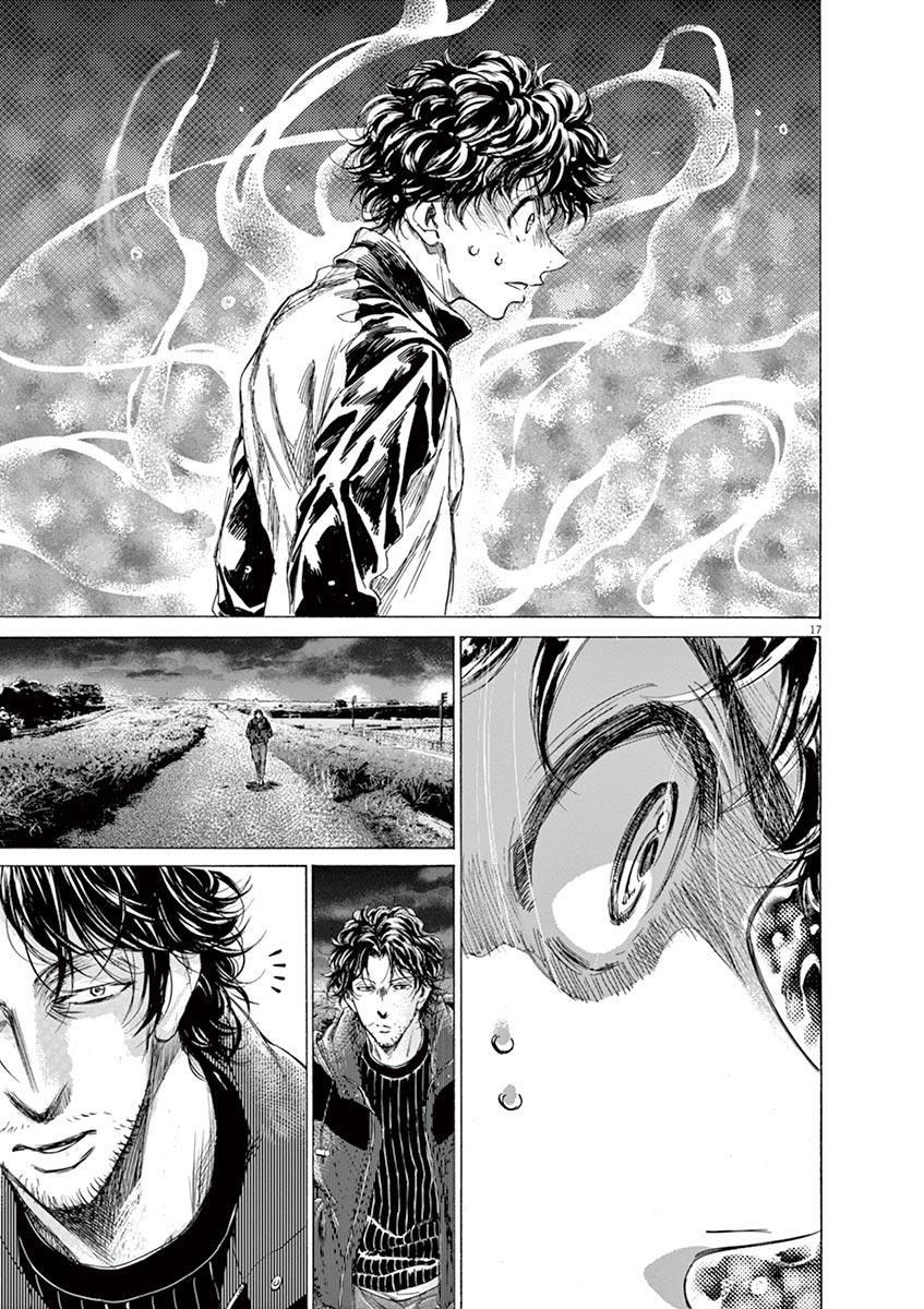 Read Ao Ashi Manga Online