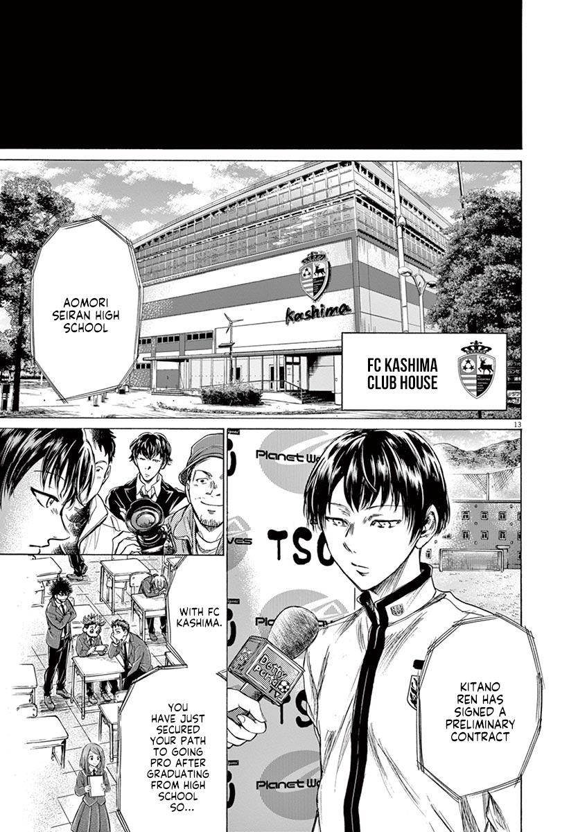 Read Ao Ashi Manga Online