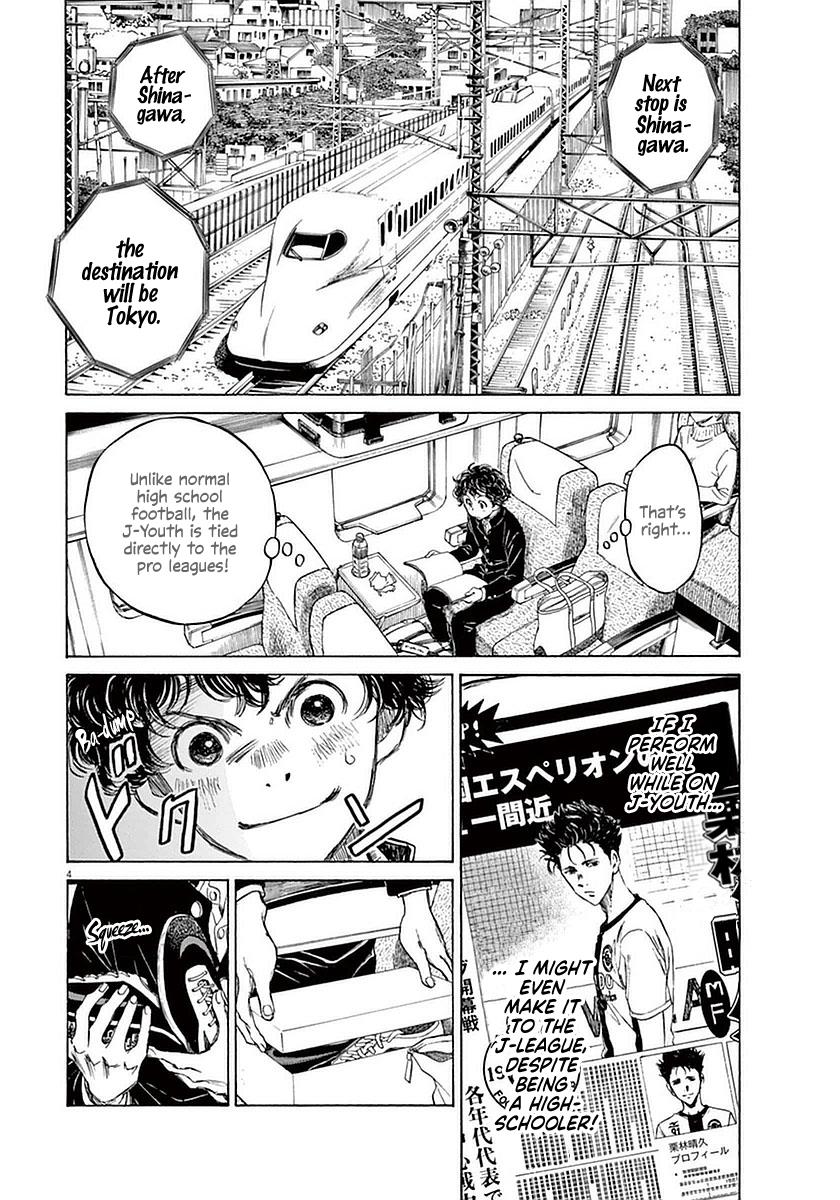 Read Ao Ashi Manga Online