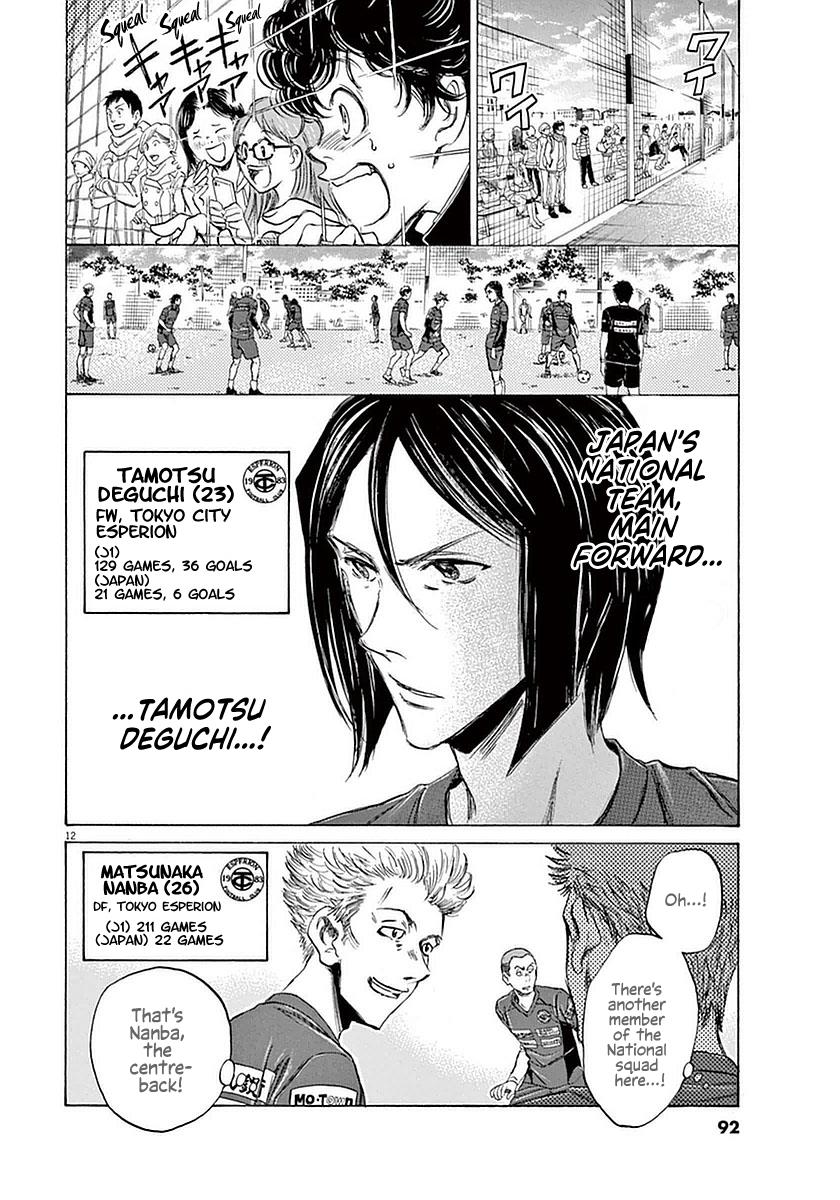 Read Ao Ashi Manga Online