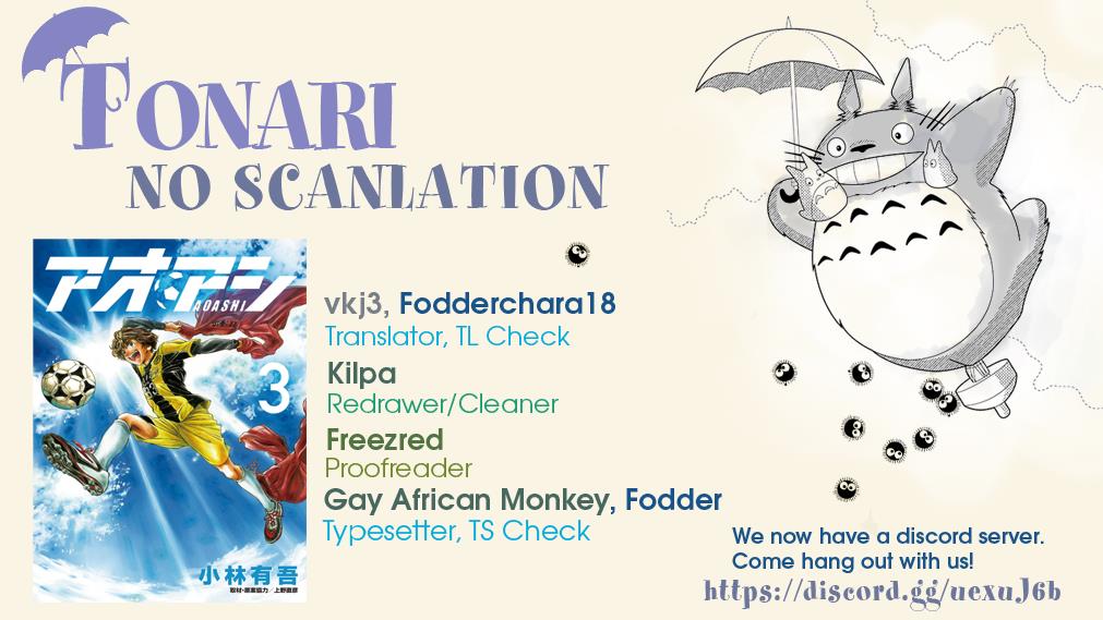 Read Ao Ashi Manga Online