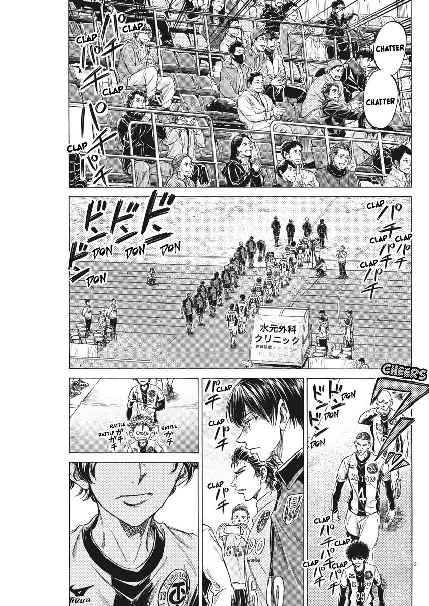 Read Ao Ashi Manga Online