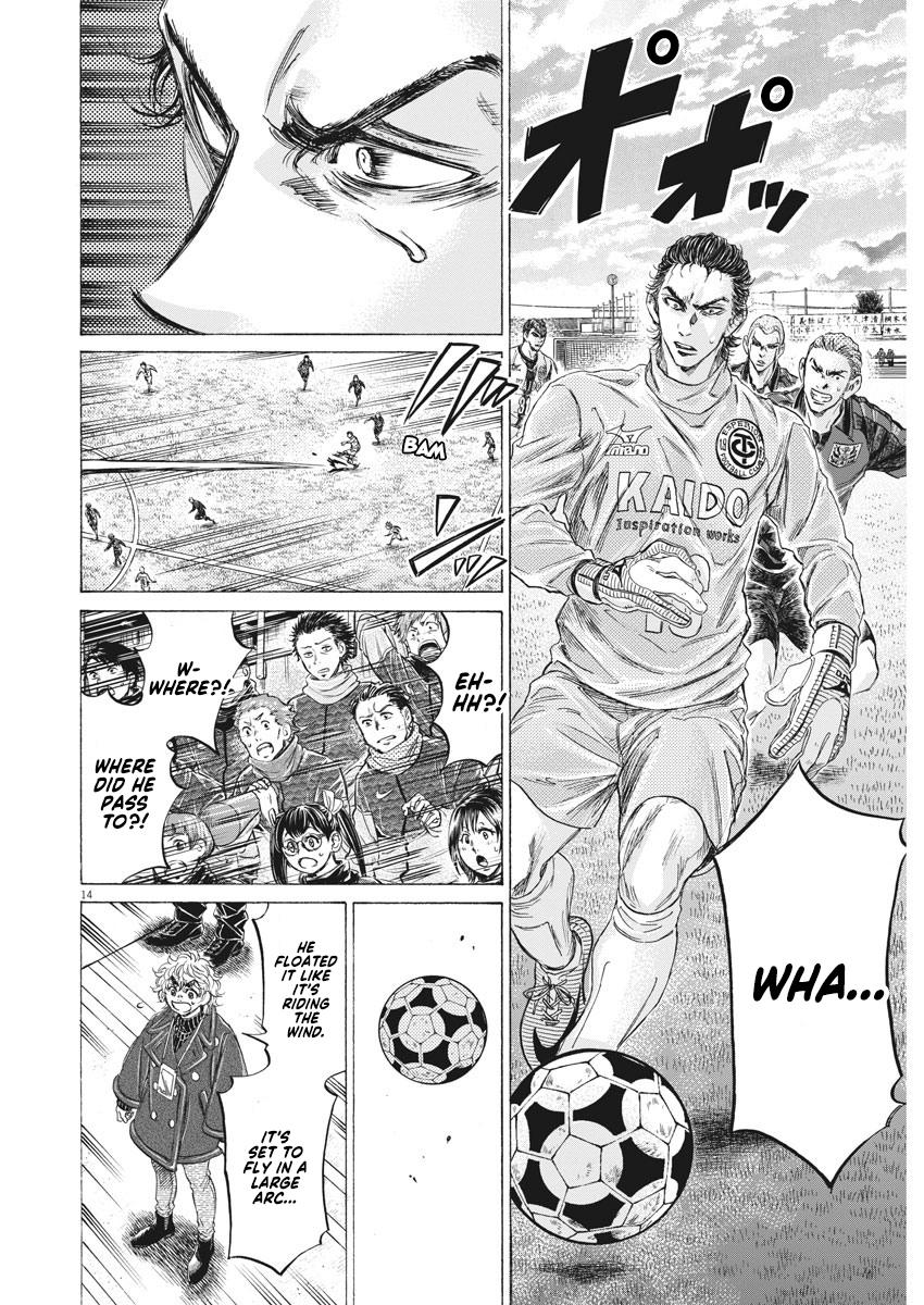Read Ao Ashi Manga Online