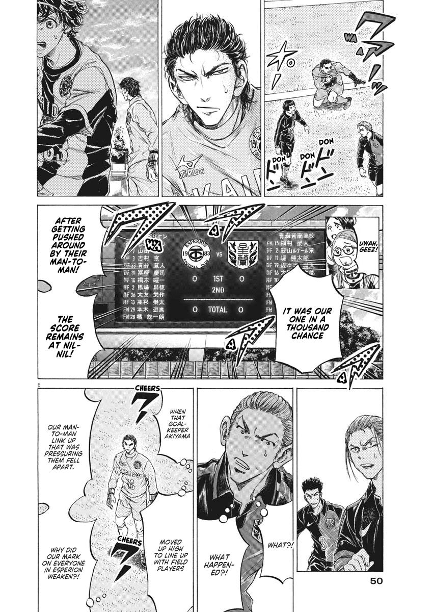 Read Ao Ashi Manga Online