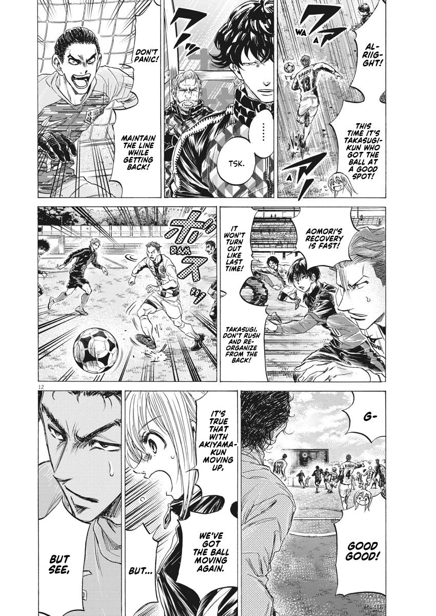 Read Ao Ashi Manga Online