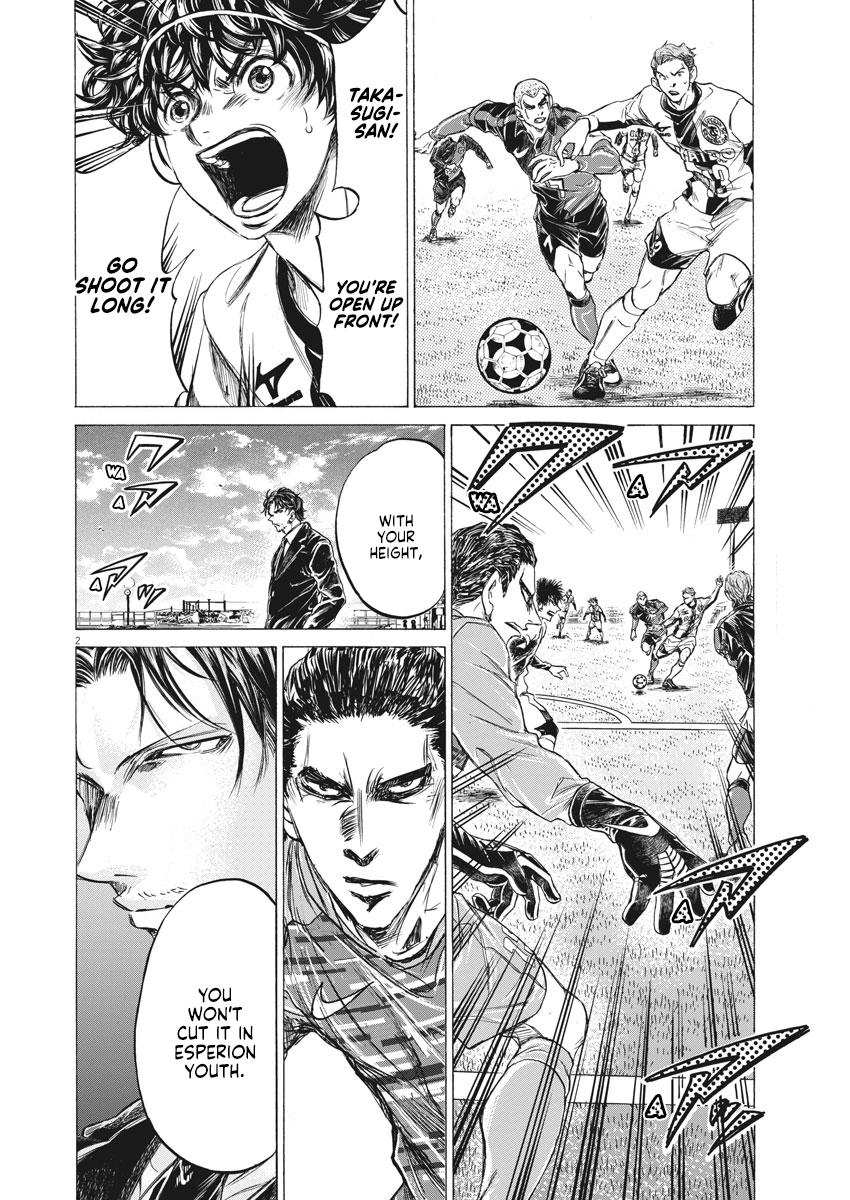 Read Ao Ashi Manga Online