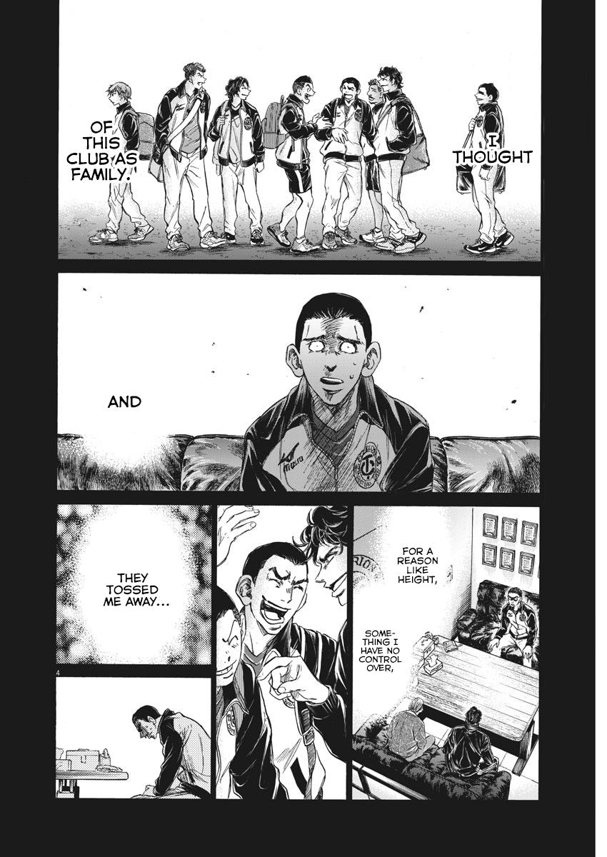 Read Ao Ashi Manga Online