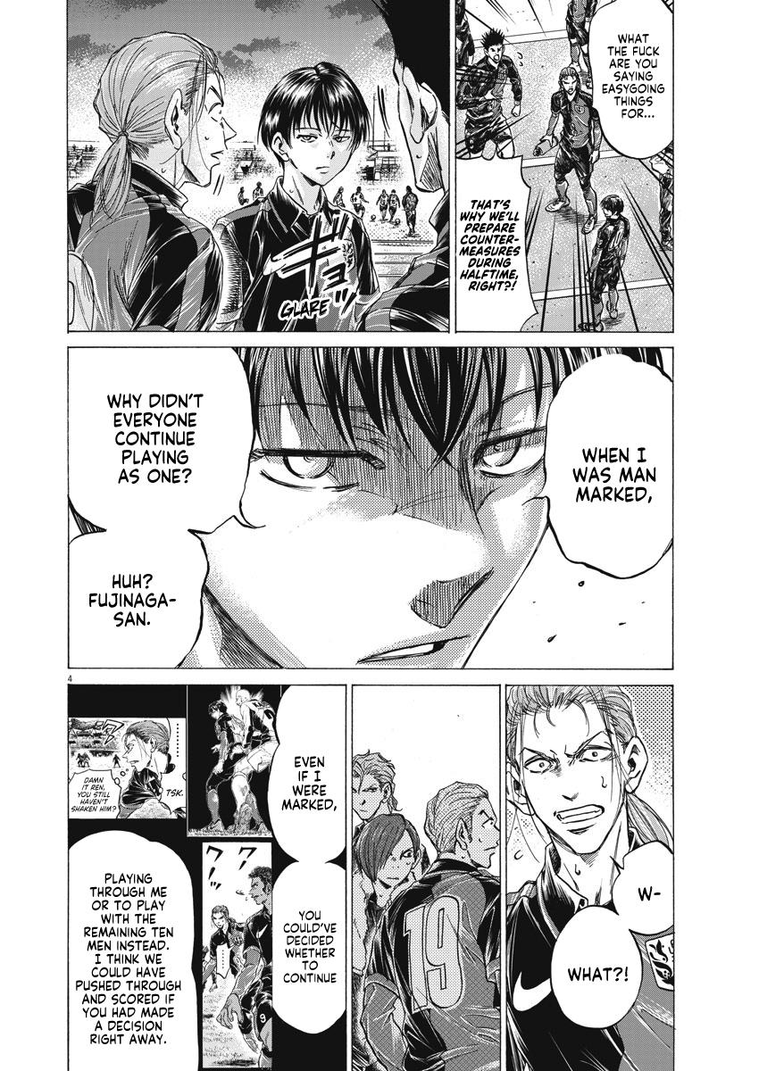 Read Ao Ashi Manga Online
