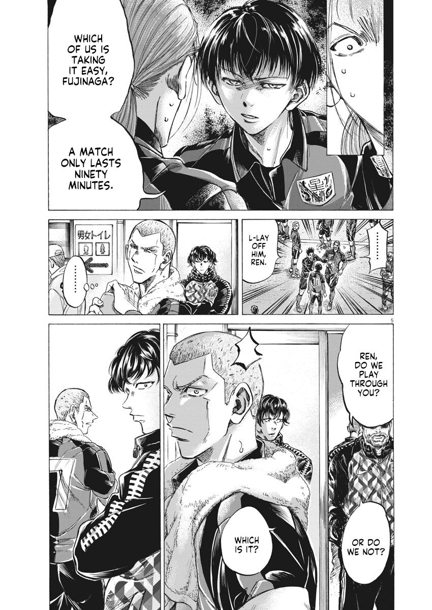 Read Ao Ashi Manga Online