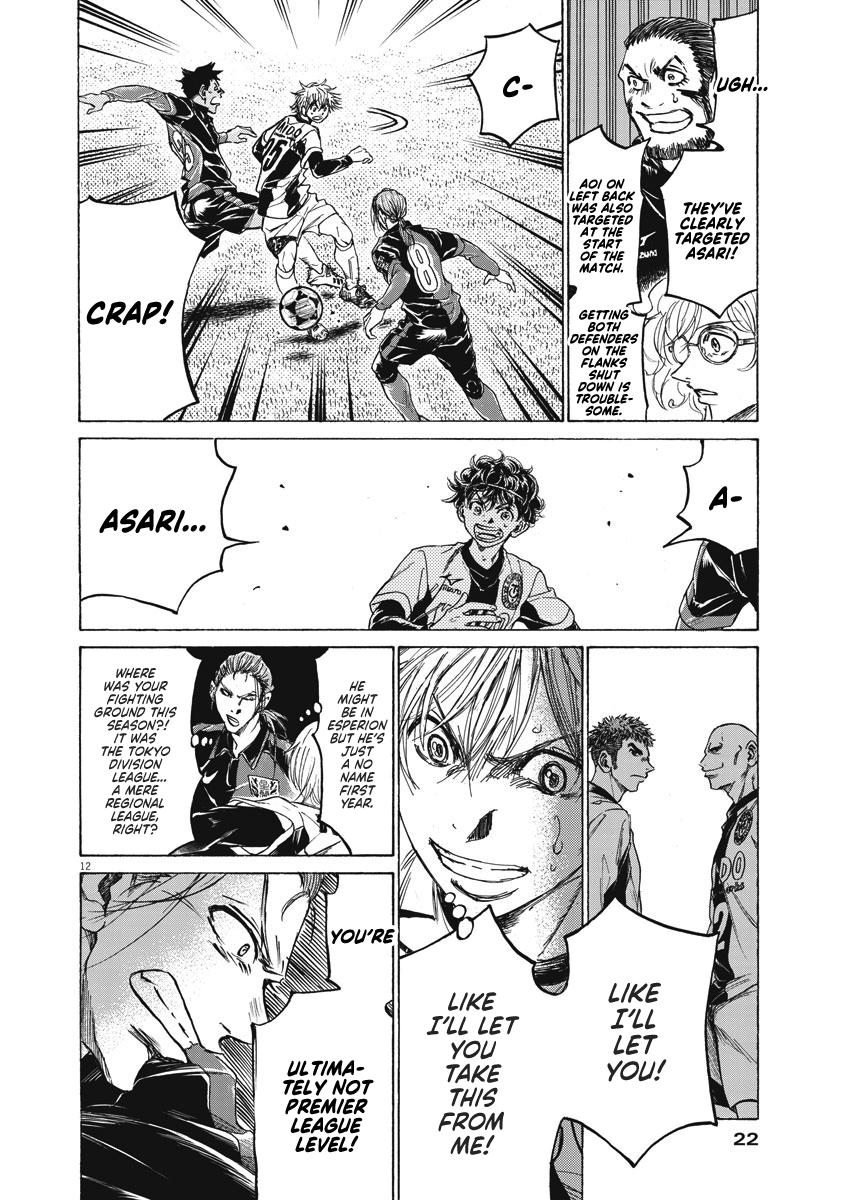 Read Ao Ashi Manga Online