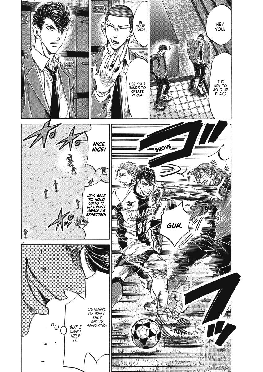 Read Ao Ashi Manga Online