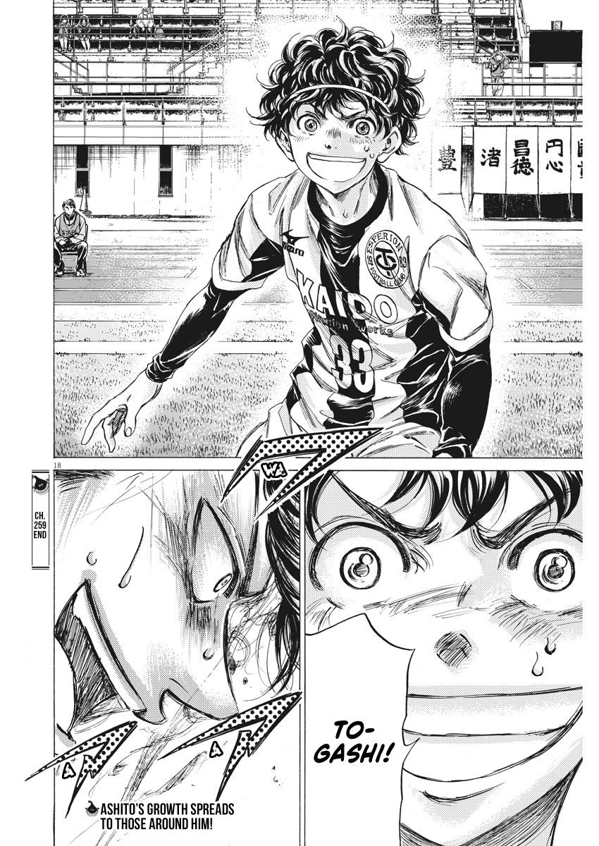 Read Ao Ashi Manga Online