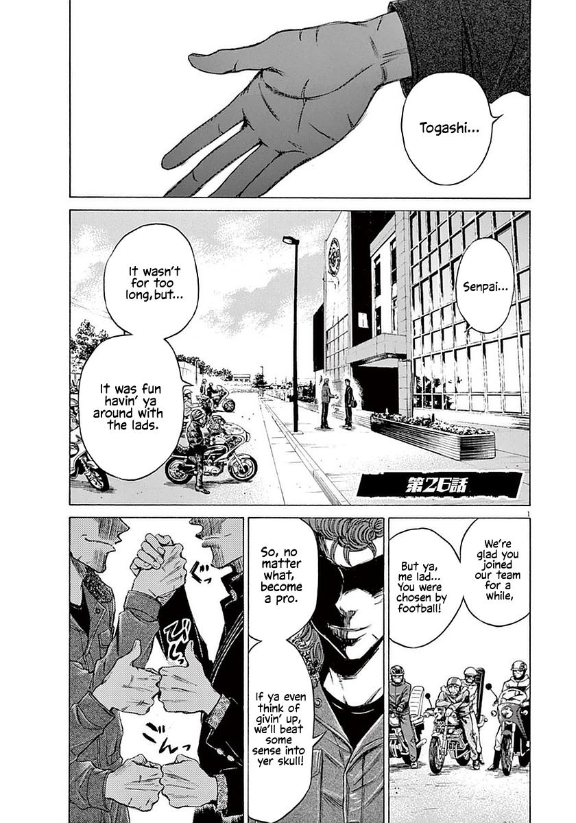 Read Ao Ashi Manga Online