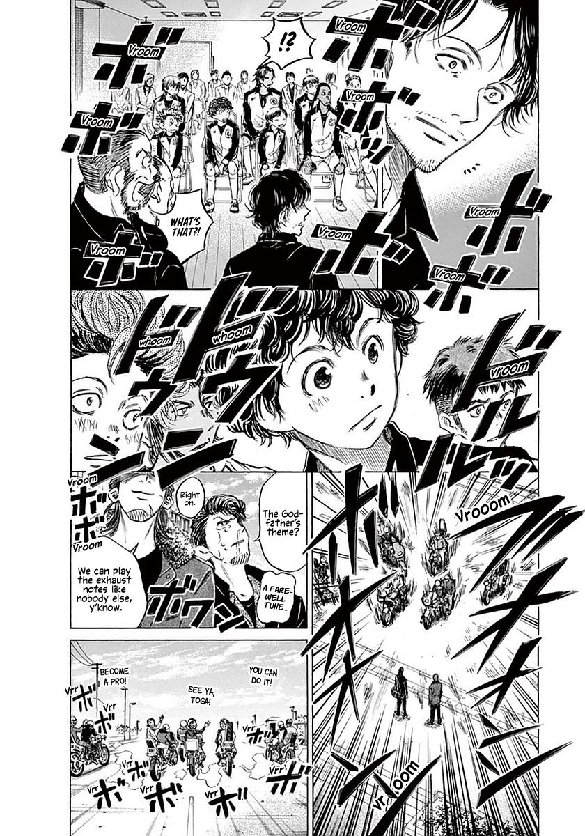 Read Ao Ashi Manga Online