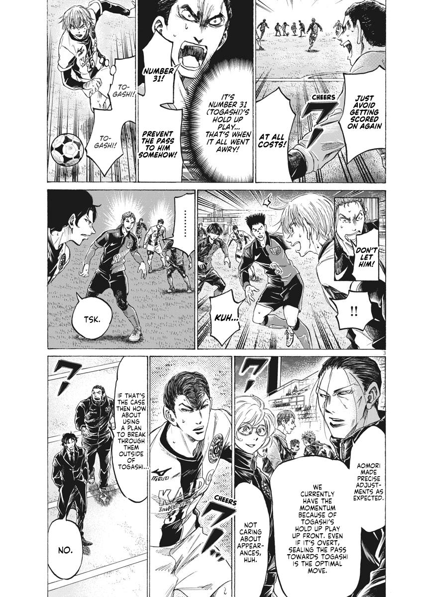 Read Ao Ashi Manga Online