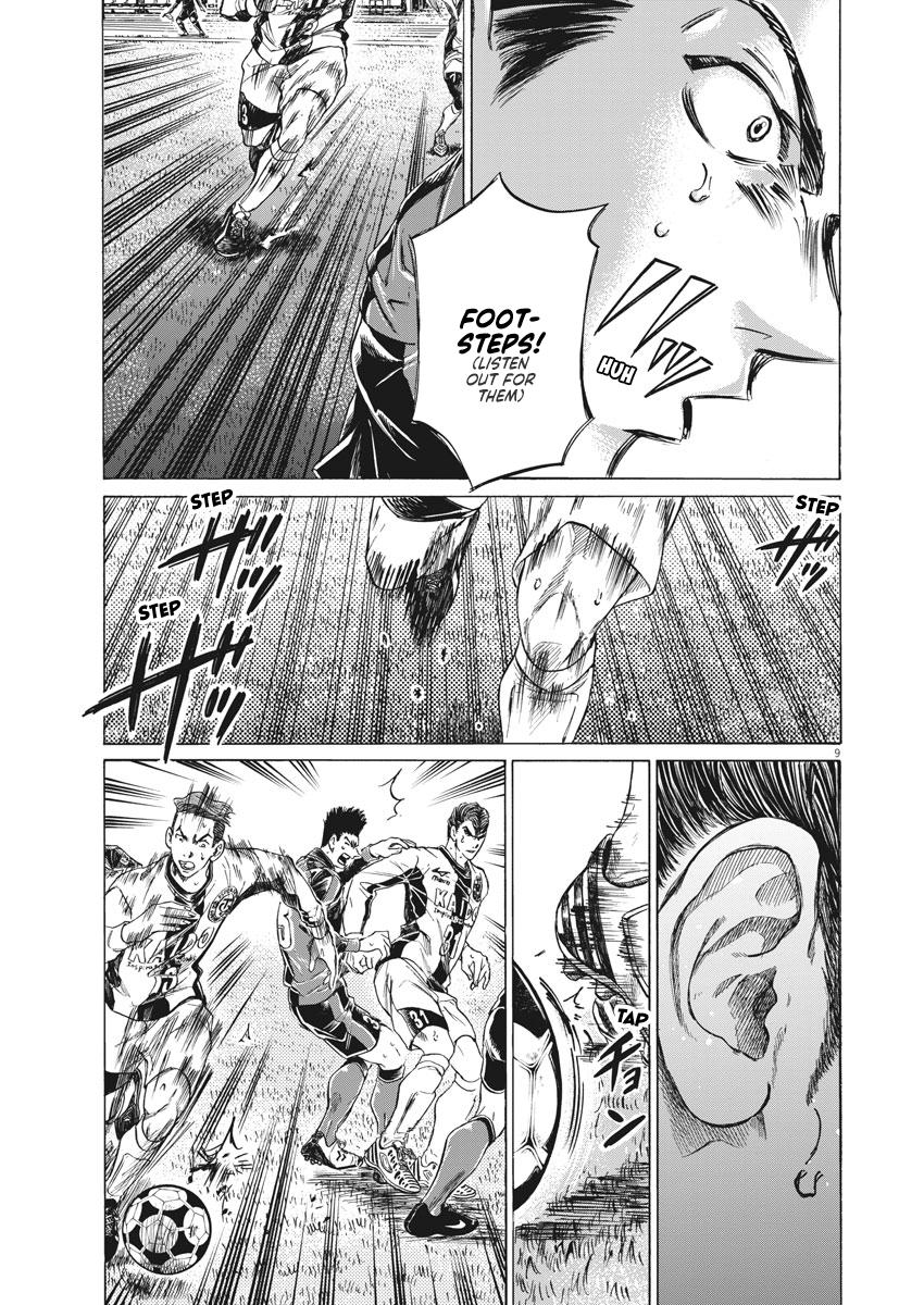 Read Ao Ashi Manga Online