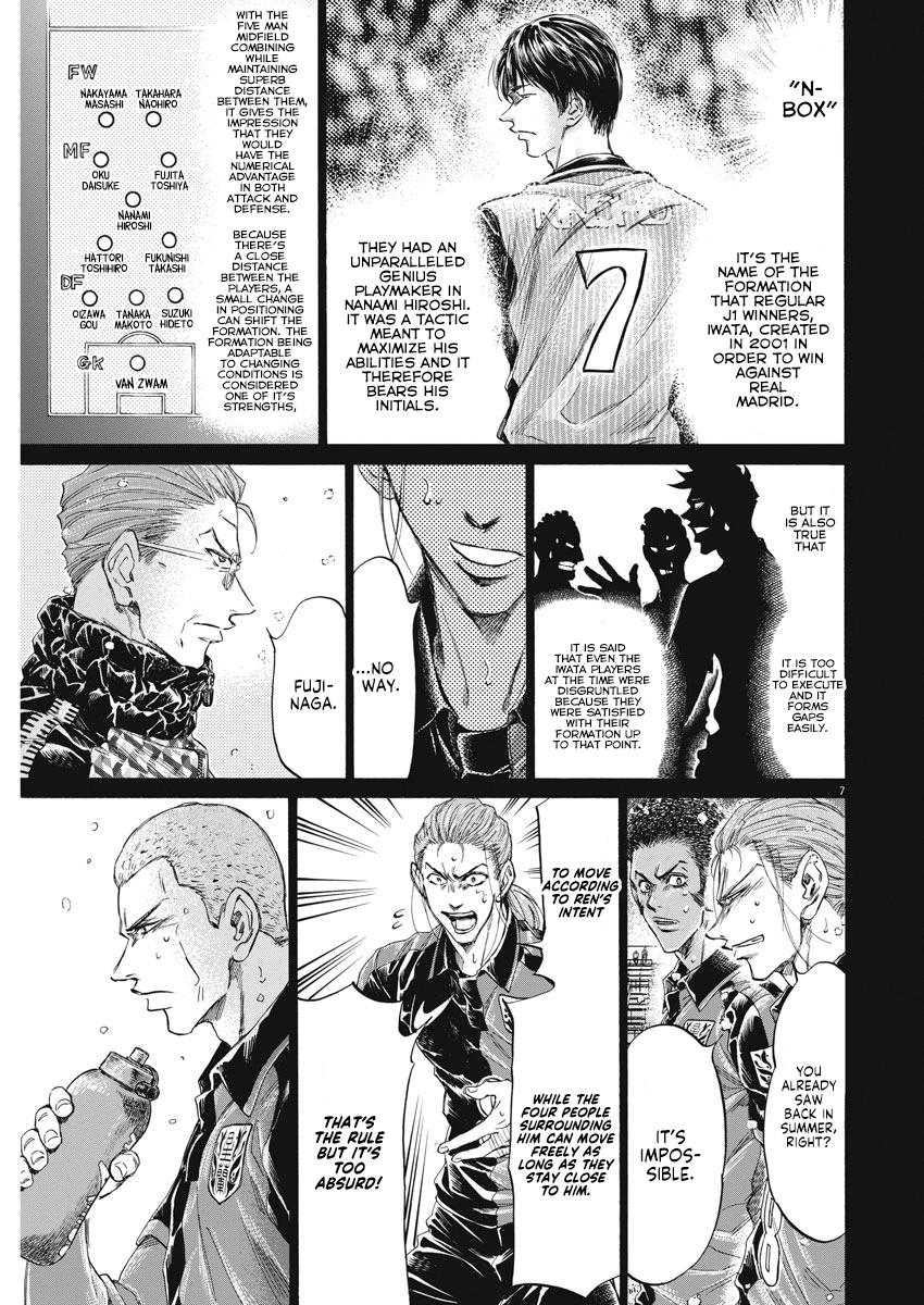 Read Ao Ashi Manga Online